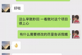 辽宁讨债公司如何把握上门催款的时机